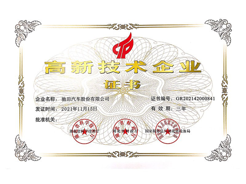 金年会|金年会·jinnian(金字招牌)诚信至上